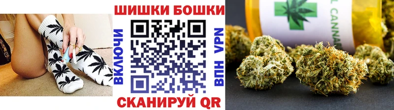 Купить Конопля  МЕФ  Метамфетамин  Гашиш  A PVP  Болотное