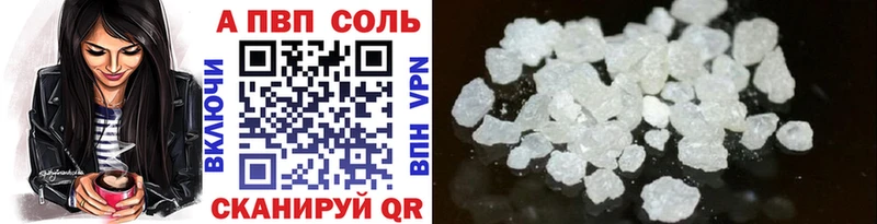 Купить где  Болотное  А ПВП VHQ 