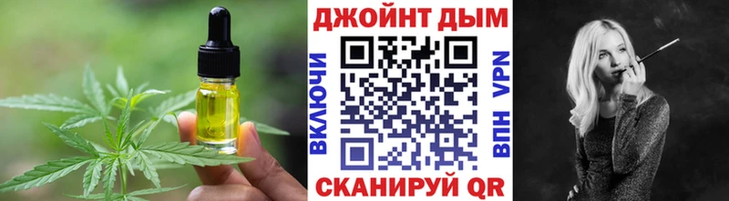 Купить закладки  Болотное  Canna-Cookies конопля 