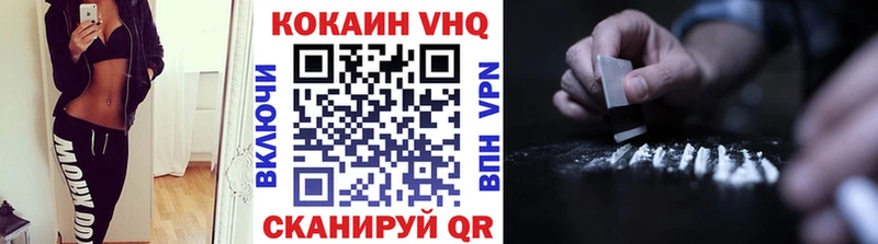 Купить  Болотное  Cocaine 98% 