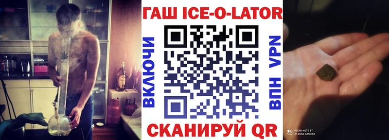 Купить где  Болотное  Гашиш hashish 