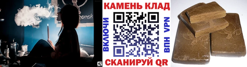 Гашиш Cannabis Болотное