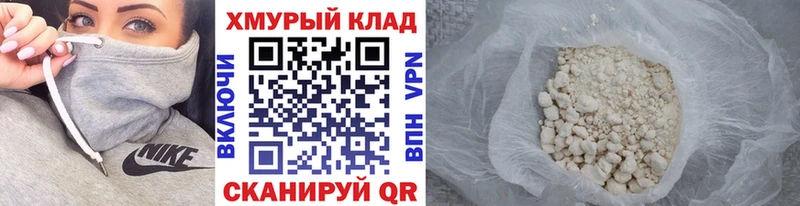 Купить где  Болотное  ГЕРОИН Афган 