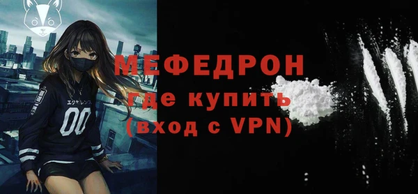 молекула духа Белокуриха