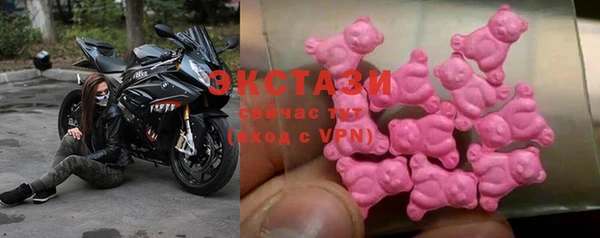 ECSTASY Беломорск