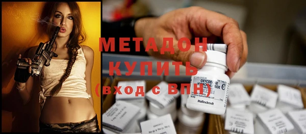 молекула духа Белокуриха