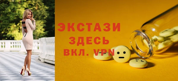 молекула духа Белокуриха