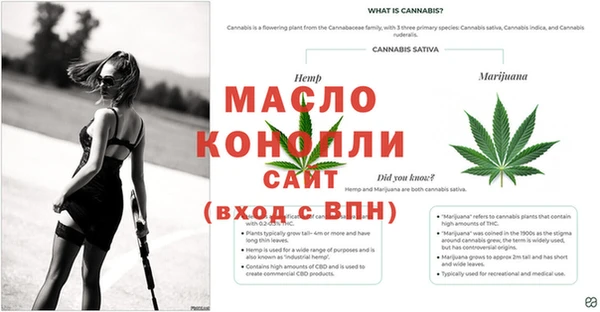 молекула духа Белокуриха