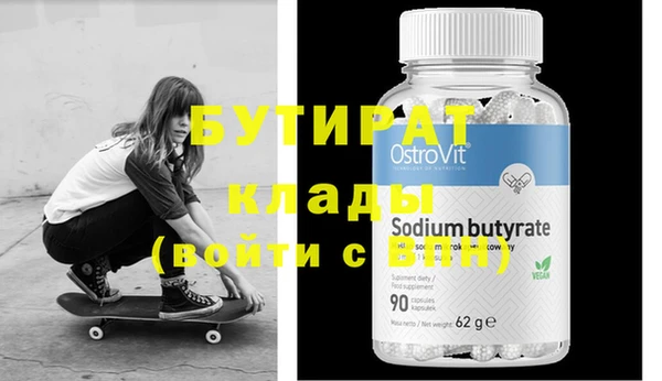 ECSTASY Беломорск