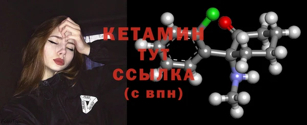 молекула духа Белокуриха