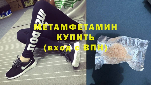 молекула духа Белокуриха