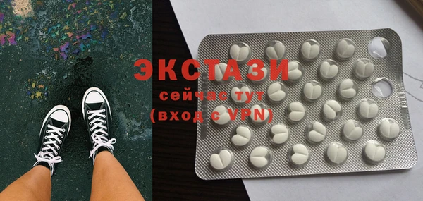 ECSTASY Беломорск