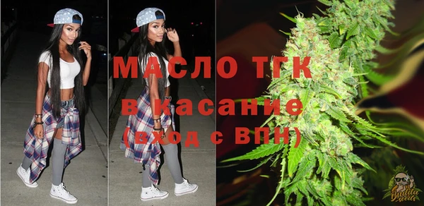молекула духа Белокуриха