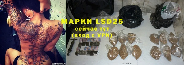 молекула духа Белокуриха
