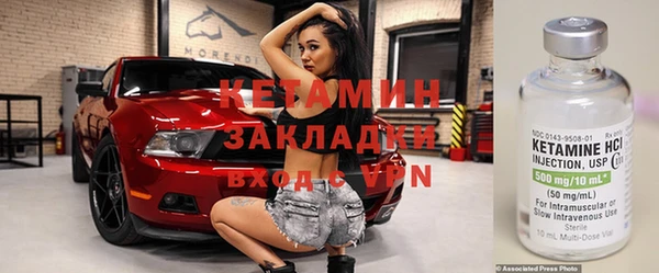 ECSTASY Беломорск