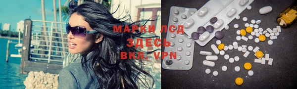 молекула духа Белокуриха