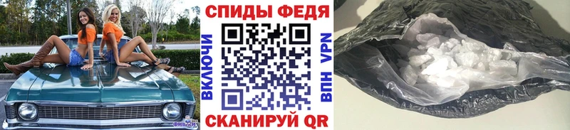 Первитин кристалл Болотное