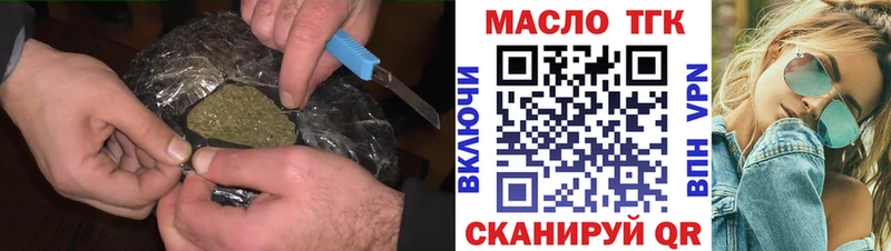 Купить где  Болотное  Дистиллят ТГК вейп 