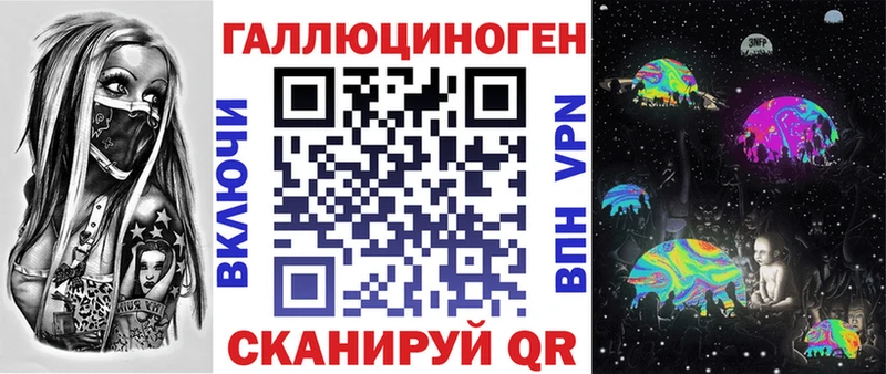 Галлюциногенные грибы Magic Shrooms  Купить закладки  Болотное 